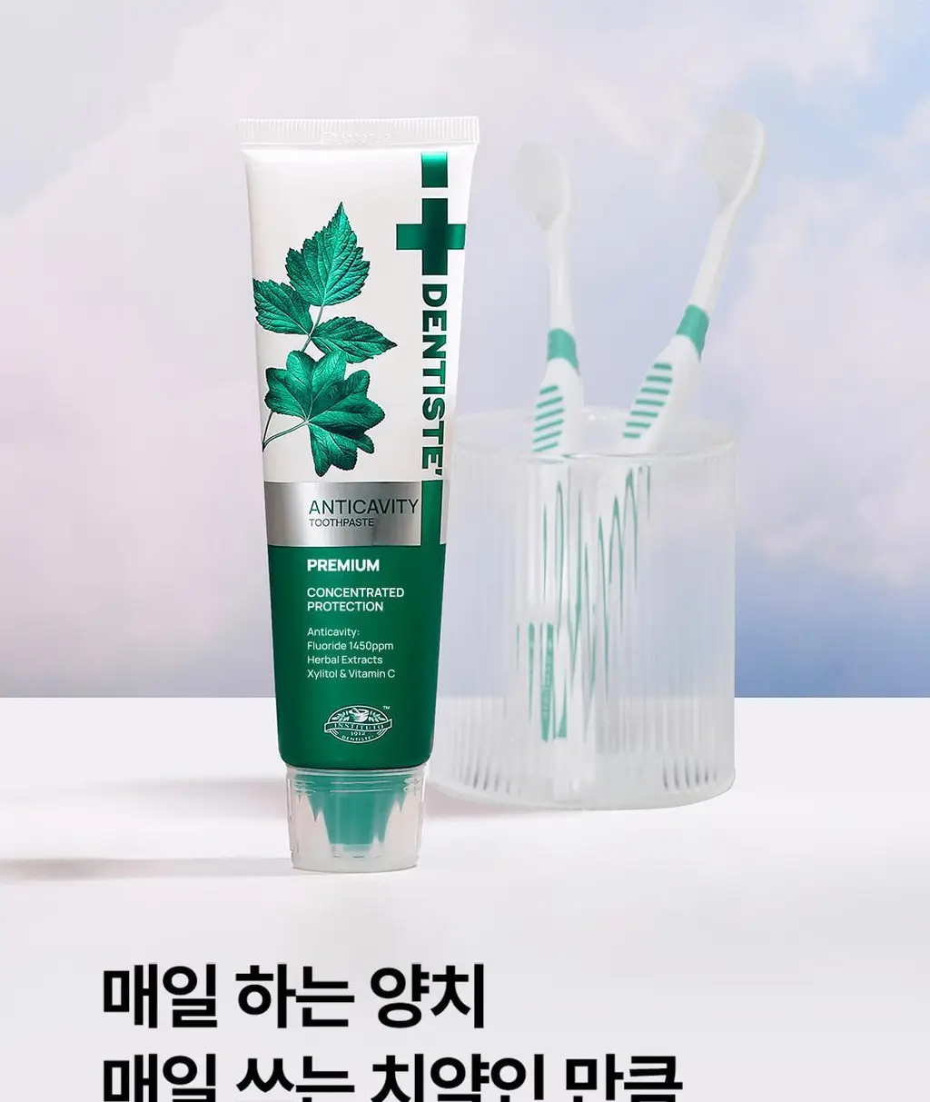 [고불소] 덴티스테 안티캐비티 치약 100g 상세페이지 13